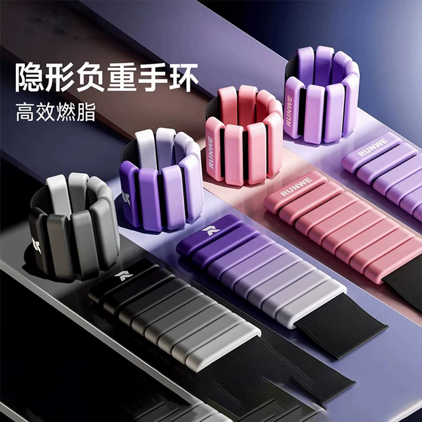 运动训练隐形负重手腕脚踝沙袋