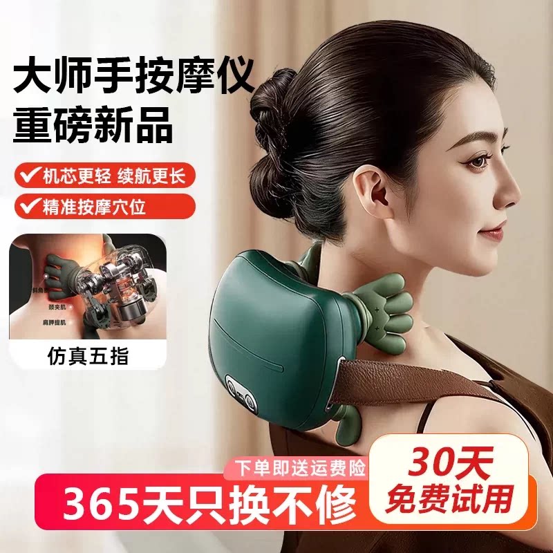 仿真人手自动颈椎按摩器精准按摩图片