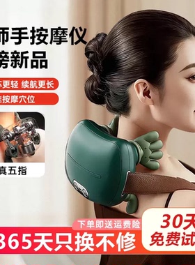 仿真人手自动颈椎按摩器精准按摩
