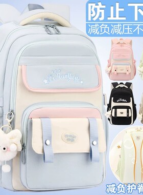 日本书包女高中生超大容量小学初中生减负护脊超轻2026新款双肩包