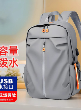日本2026新款书包男士双肩包女背包初高中生大学生轻便防水双肩包