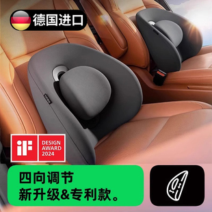 德国汽车腰靠可调节靠背护腰垫坐垫车载座椅靠垫办公室车用腰靠