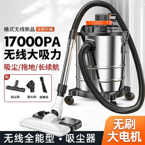 德国工艺充电无线大吸力吸尘器