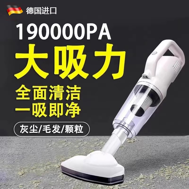 德国无线车用手持式超强大吸力家用地毯小型除螨吸毛器车载吸尘器