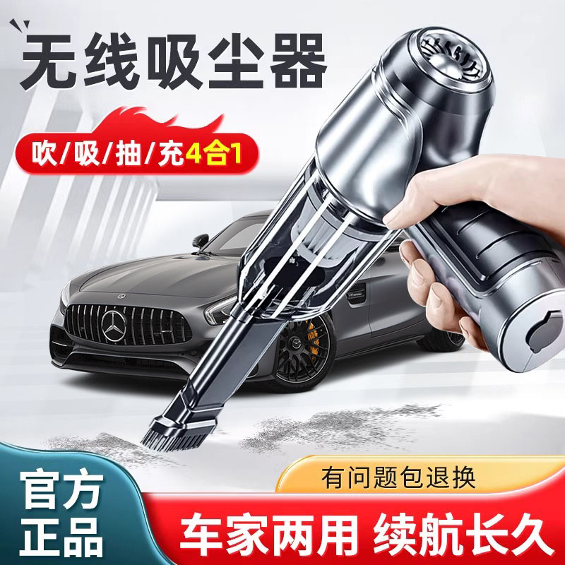 德国车载吸尘器无线车用小型手持式汽车车内家用两用大功率
