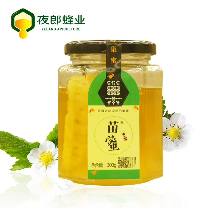 贵州夜郎蜂业深山苗蜜蜂巢蜜300g*6瓶官方正品