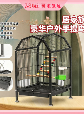 宠笼迪小型户外便携式手提鸟笼外出鹦鹉玄凤珍珠文鸟虎皮金属鸟笼