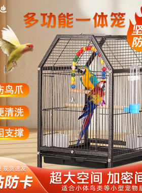 宠笼迪户外便携手提加密小鸟笼鹦鹉玄凤虎皮专用鸟笼家用带支架