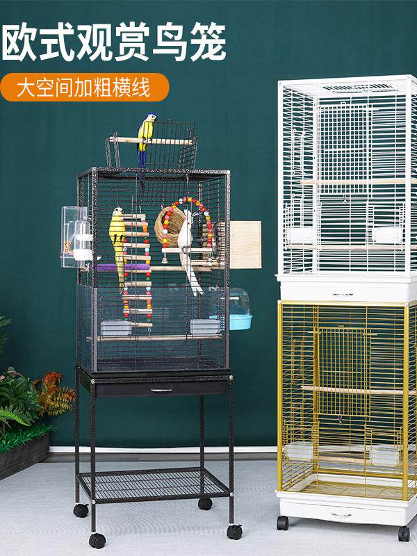 宠物笼迪鸟笼鹦鹉横丝大模型虎皮牡丹黑凤凰吸蜜小太阳画眉横斑绣
