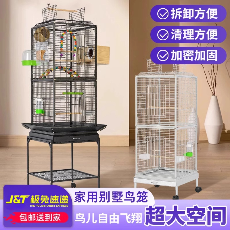 宠笼迪大号双层鸟笼铝合金底座