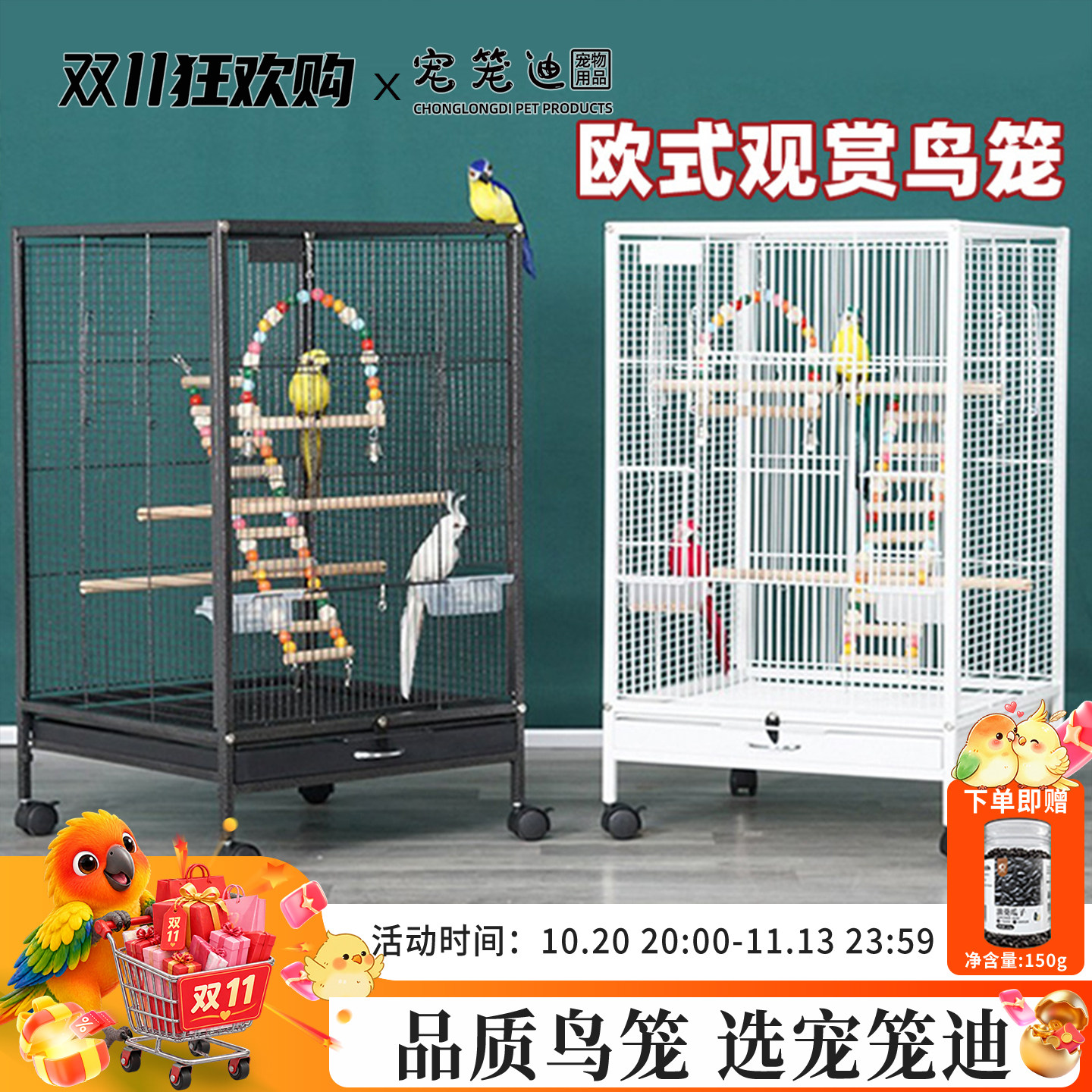 鹦鹉笼虎皮玄凤专用牡丹鸟笼子繁殖大号家用繁殖金属横竖丝大型笼