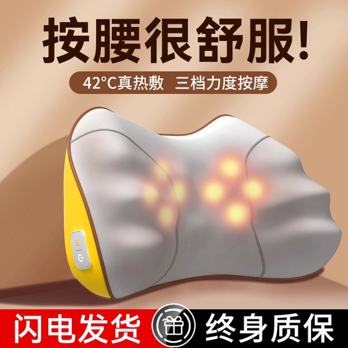 德国新款腰部按摩器全身揉捏