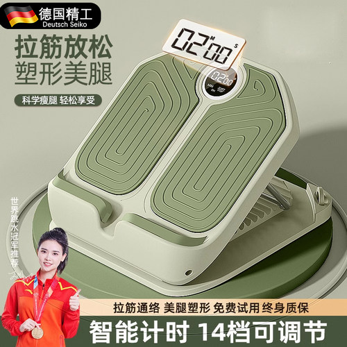 德式拉筋板斜踏板小腿拉伸器