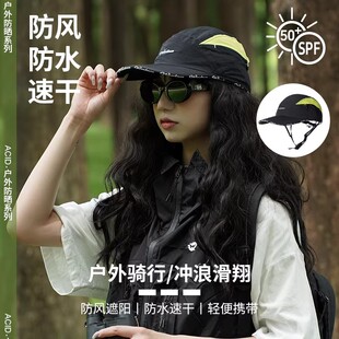 德国户外运动骑行防晒棒球帽潜水遮阳鸭舌帽防水防风防掉冲浪帽子