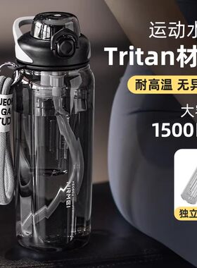 德国大容量新款男女同款水杯水壶