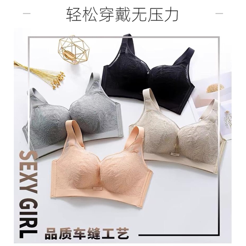 美婕世家内衣女聚拢薄无钢圈调整型收副乳大胸显小抹胸文胸罩2107