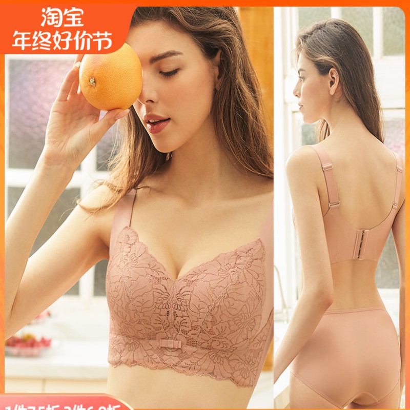 美婕世家2117 新款亲肤棉聚拢文胸侧收副乳C杯内衣一片式无痕胸罩