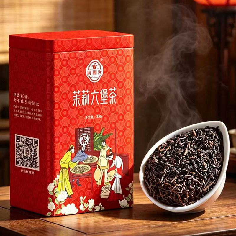 茉莉六堡茶五年陈化250克罐装图片