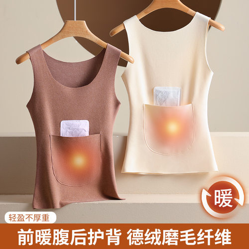 德绒保暖背心女秋冬季双兜带口袋修身护肚护腰内搭打底衫大码上衣