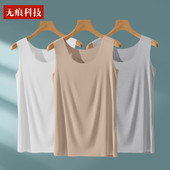 莫代尔无痕背心女防透内搭打底内衬大码 外穿上衣 冰丝无袖 修身 薄款