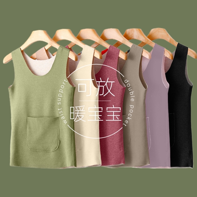 双兜德绒保暖背心暖宫护腰加绒加厚无痕内搭发热打底衫女修身上衣