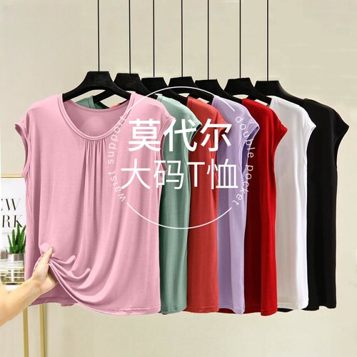 夏季宽松妈妈装莫代尔T恤女薄款圆领背心外穿上衣大码胖mm打底衫