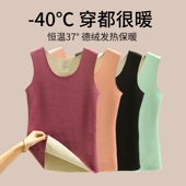 秋冬季 无痕德绒保暖背心女士圆领内搭加绒加厚吊带贴身内穿打底衫