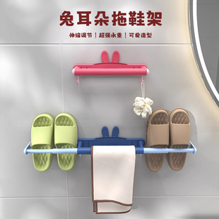 拖鞋架浴室免打孔壁挂无痕可伸缩厕所卫生间入户门卡通兔耳置物架