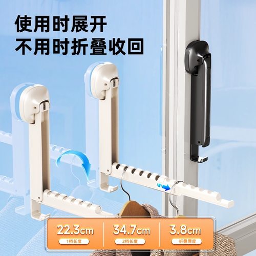 吸盘晾衣架可伸缩折叠阳台家用壁挂式窗户挂衣架子免打孔晒衣神器