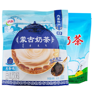伊利奶茶粉咸味冲饮原香米香味咸香味奶茶粉内蒙古咸奶茶粉热茶