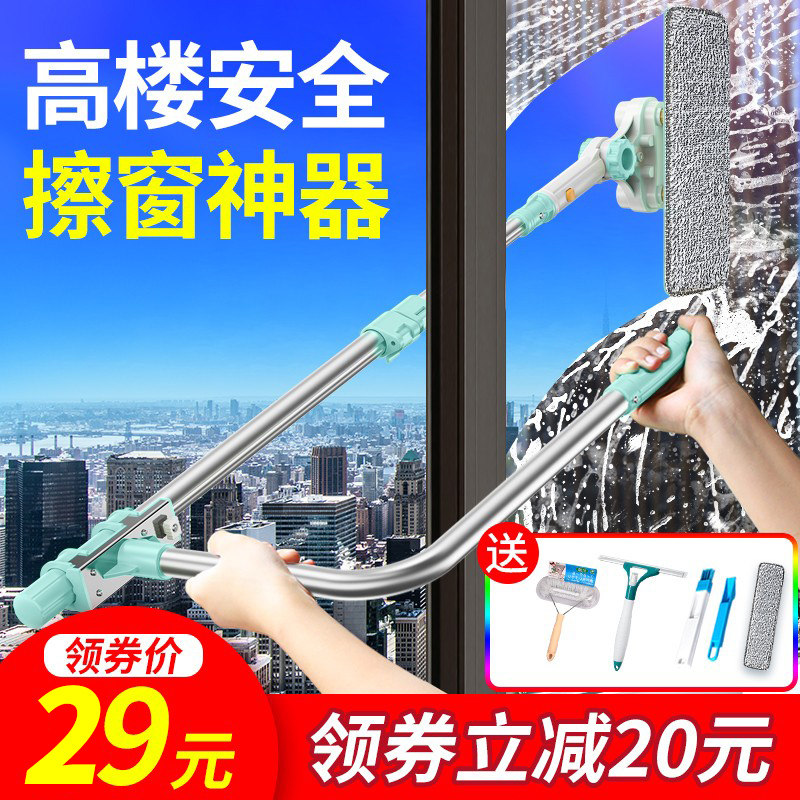 擦玻璃神器家用清洁工具保洁专用高层楼搽窗外檫窗户万用刷清洗器