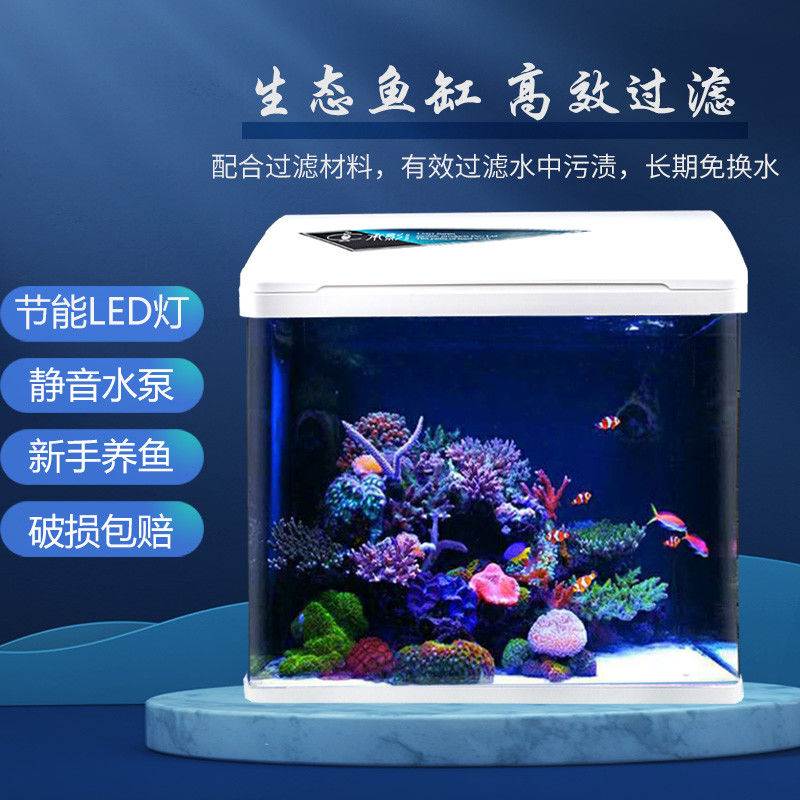 鱼缸水草缸水族箱懒人桌面缸小型中型家用免换水生态箱创意玻璃缸