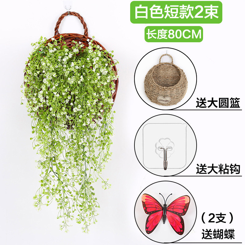 仿真金钟柳客厅墙壁装饰室内绿植壁挂花藤条垂吊墙面假花塑料吊兰