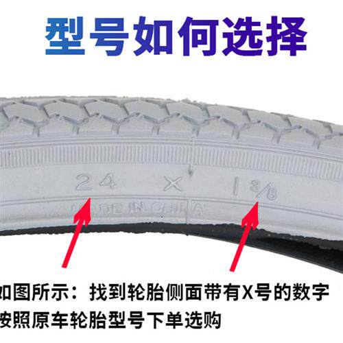 自行车三轮车推车轮椅轮胎外胎电动实心外带外袋20/22/24x138x175