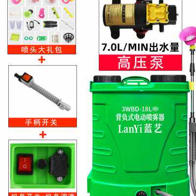 电动喷雾器农用消毒背负式充电自动打药机农药喷洒高压锂电池喷z.