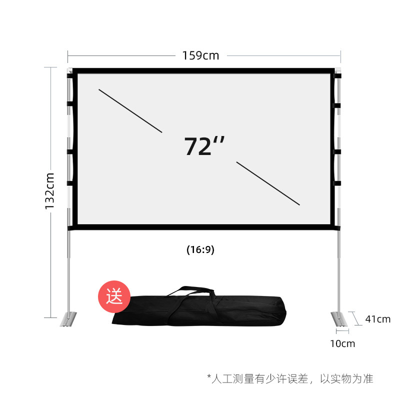 户外投影幕布露天便携可折叠收纳室外帐篷投影布防风投屏露营电影