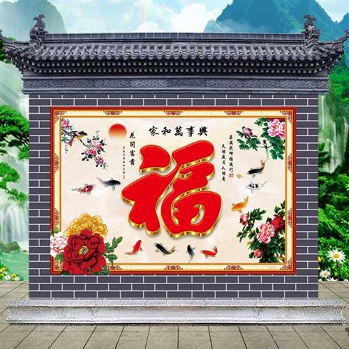 户外庭院迎门墙中式山水照壁影壁背景墙外墙园林福字浮雕瓷砖壁画