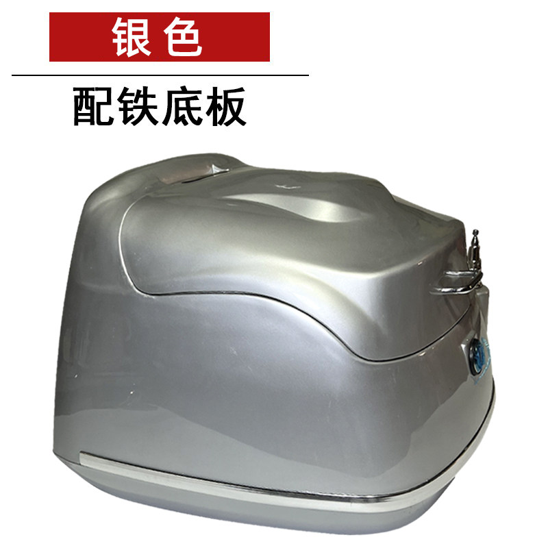 摩托车尾箱大龟王电动车尾箱风暴太子车猎鹰后备箱电瓶车箱子