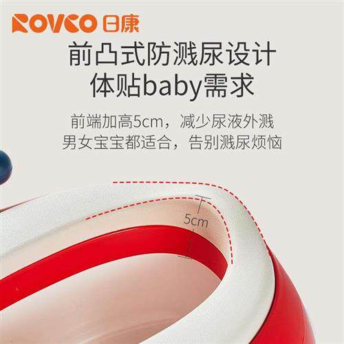 日儿童婴马桶便器配件儿康便盆PU宝宝便坐坐盆PU垫垫圈(非669马