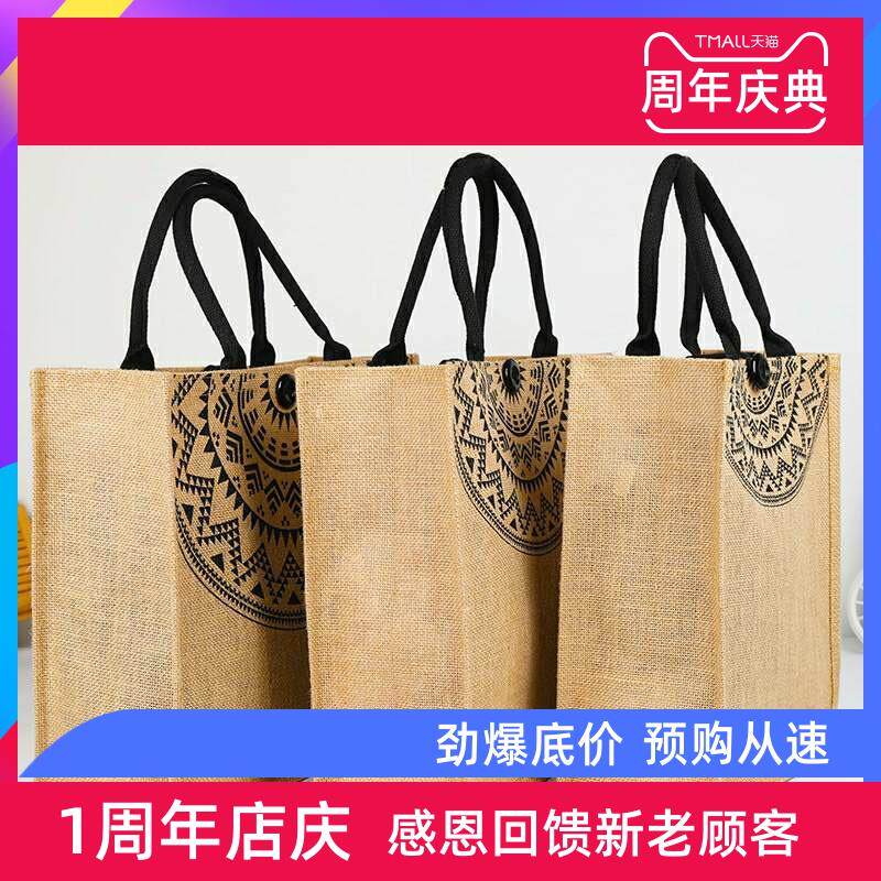 棉麻布袋子环保定制印刷logo手提黄麻购物大容量饭盒旅行时尚外出