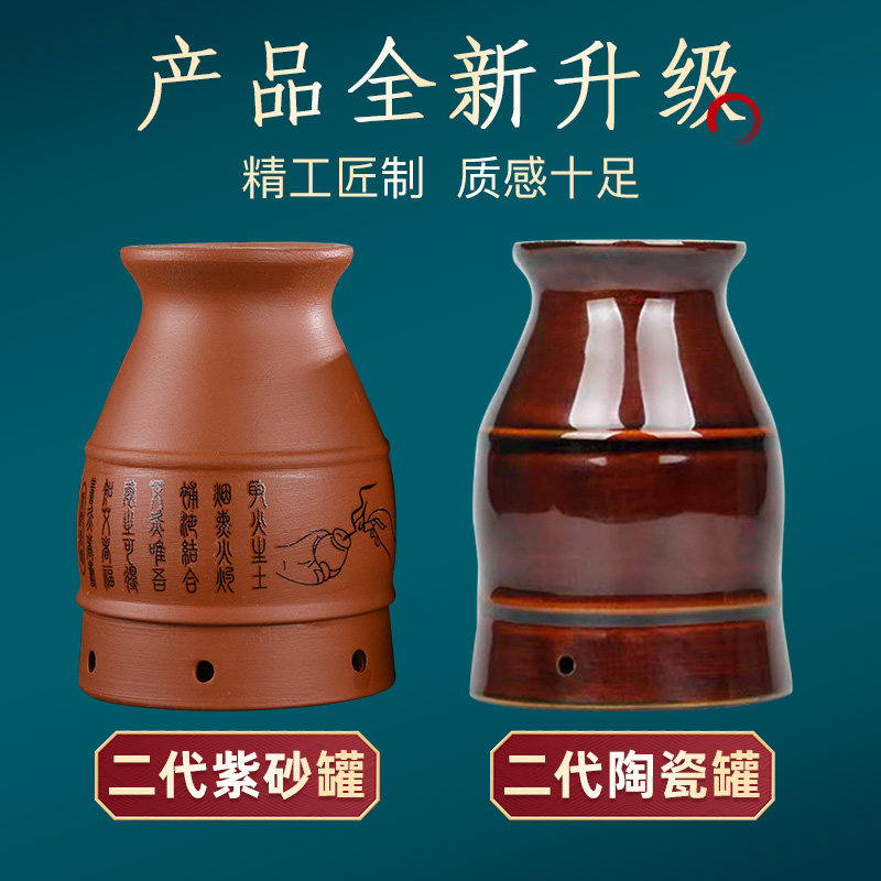 紫砂艾灸罐陶瓷刮痧一体杯盒子随身灸家用灸具艾灸筒器具工具大全