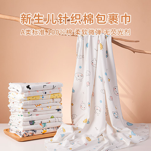 婴儿薄款产房襁褓裹布包单包巾