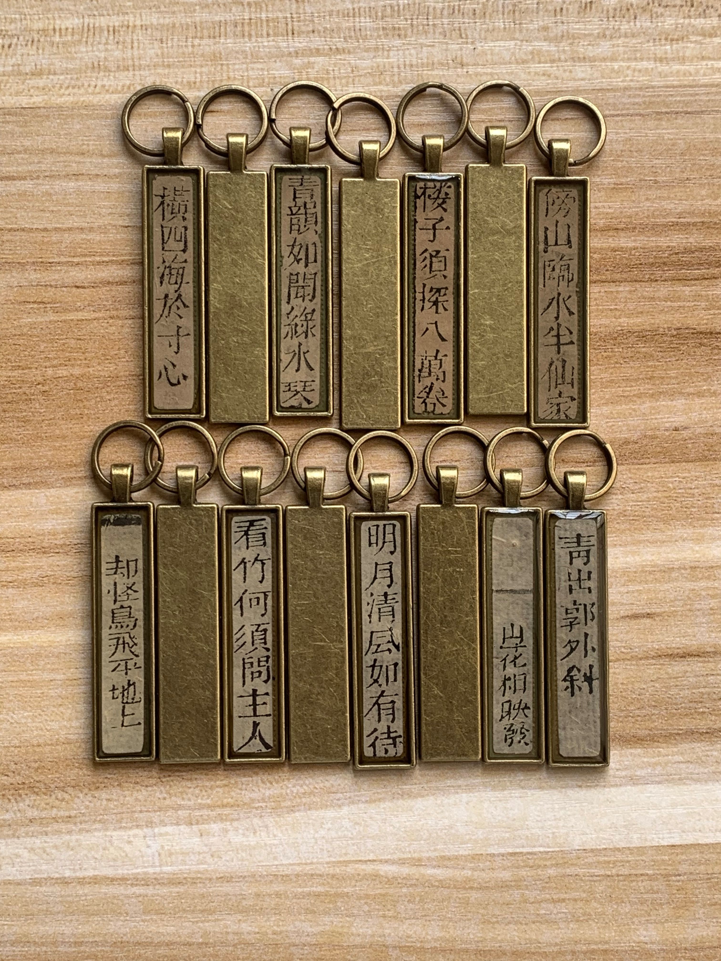 清代古籍残片钥匙扣带礼盒