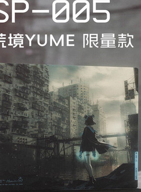 WALLHACKSP-005 荒境DESOLATE YUME电竞钢化玻璃鼠标垫同款复刻cs