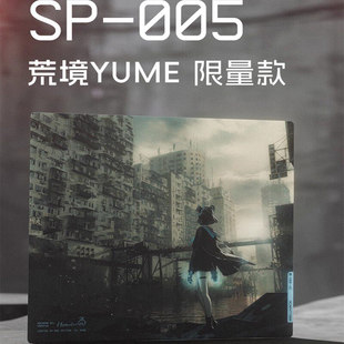 YUME电竞钢化玻璃鼠标垫同款 荒境DESOLATE 复刻cs 005 WALLHACKSP