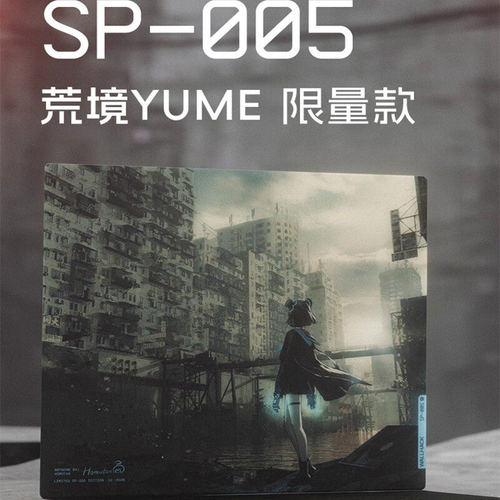 WALLHACKSP-005 荒境DESOLATE YUME电竞钢化玻璃鼠标垫同款复刻cs
