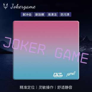 罗技BLG联名钢化玻璃电竞鼠标垫FPS吃鸡打瓦csgo顺滑鼠标垫复刻版