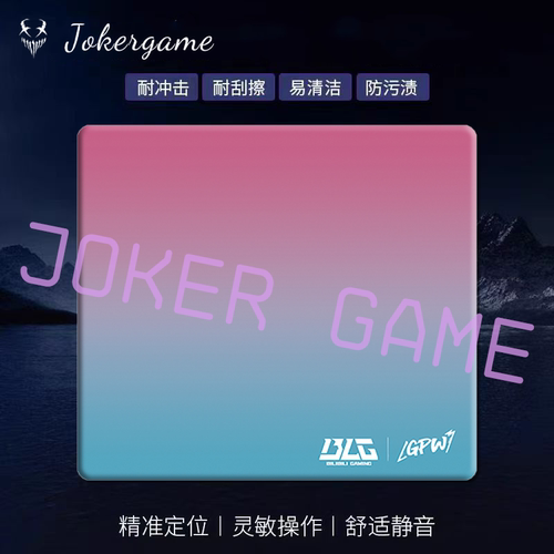 罗技BLG联名钢化玻璃电竞鼠标垫FPS吃鸡打瓦csgo顺滑鼠标垫复刻版