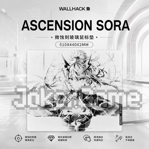 WALLHACK SP005 Ascension Sora钢化玻璃鼠标垫电竞游戏FPS复刻版