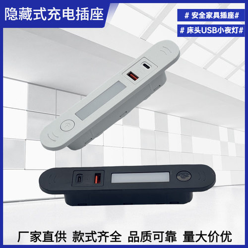 触摸开关LED灯床头小夜灯